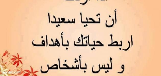 عبارات حلوه جديدة 2018 , عبارات حلوة للاهداء