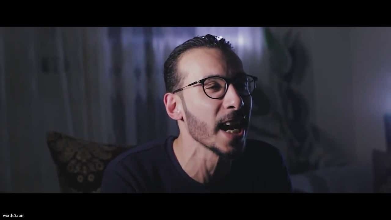 كلمات اغنية انا الشاكي أحمد مايو