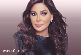 كلمات اغنية ارتاح وعيش اليسا