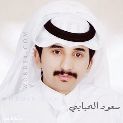 كلمات ترى حن نقول بخير واحوالنا جمله
