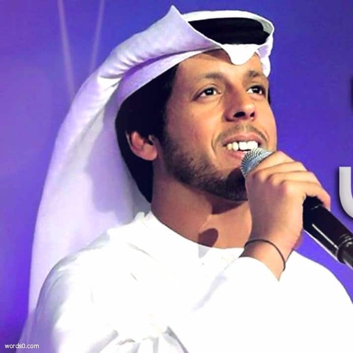 كلمات نهاب القلوب – حمد العامري