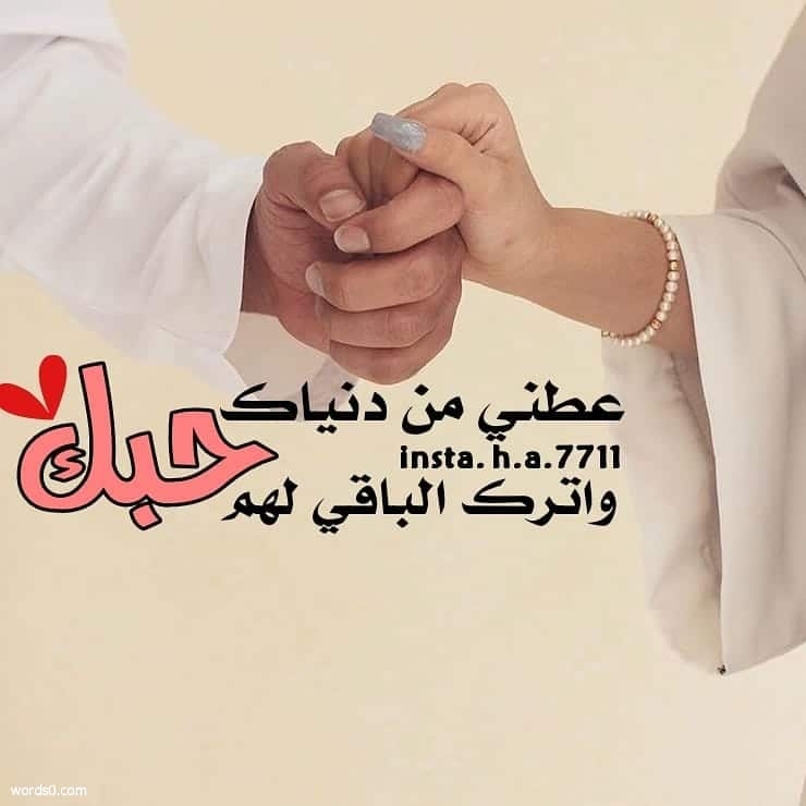 رمزيات حب كتابيه , رمزيات حب وشوق جديدة