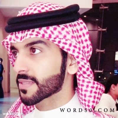 كلمات شيلة سايق الله عليك – عمر بن فراس