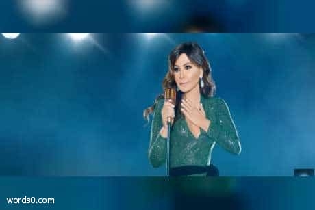 كلمات اغنية إنت ومعي اليسا