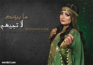 كلمات أغنية الحب اللى كان ميادة الحناوي موقع كلمات
