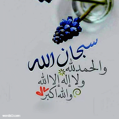 ادعية الستر المستجابة دعاء الستر