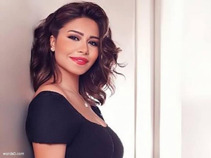 كلمات اغنية هتروح شيرين عبد الوهاب