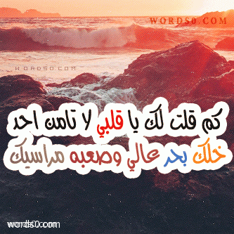 رمزيات خلك بحر – حالات خلك بحر