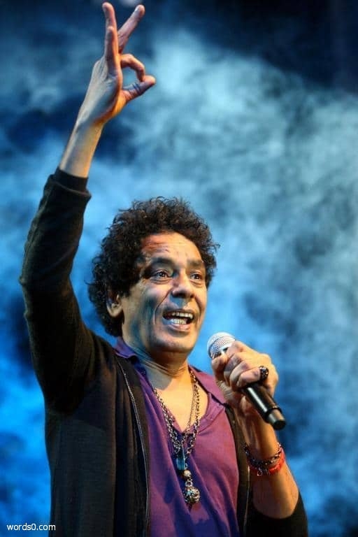 كلمات اغنية اقرار محمد منير
