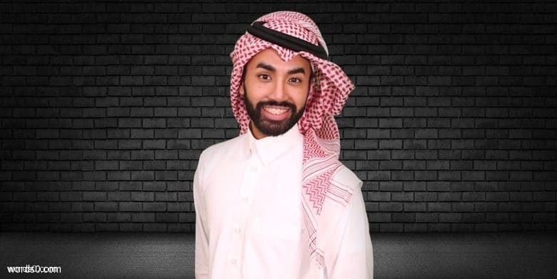 كلمات اغنية موقف كنت محتاجه – راكان خالد