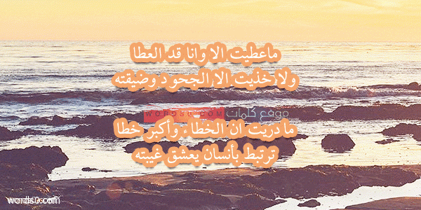 شعر عن العطاء كلمات وقصائد عن العطا