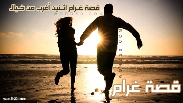 قصيدة قصة غرام كلمات غنج نجد
