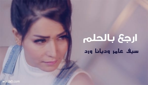 كلمات اغنية للعلم انت عندي مو مهم