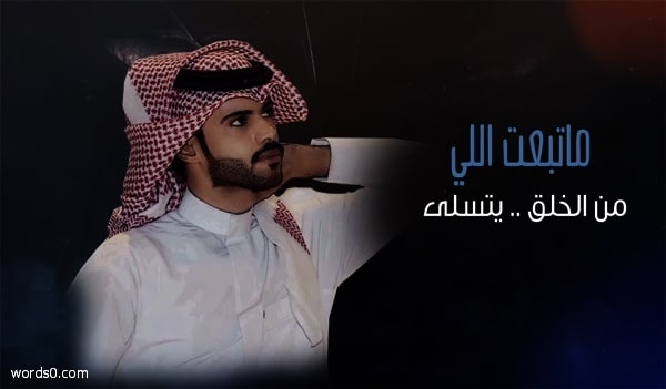 كلمات يتغلى كل ماجيته يقفي