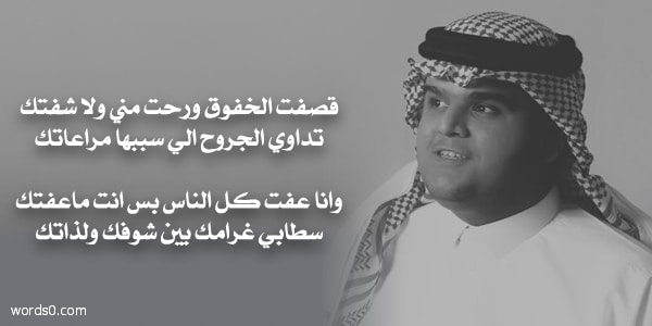 سطابي غرامك بين شوفك ولذاتك