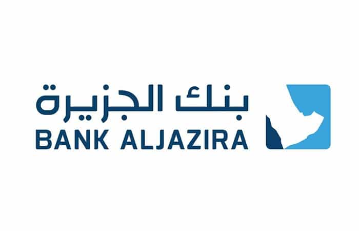 بداء برنامج منتهي بالتوظيف في بنك الجزيرة في عدة مدن