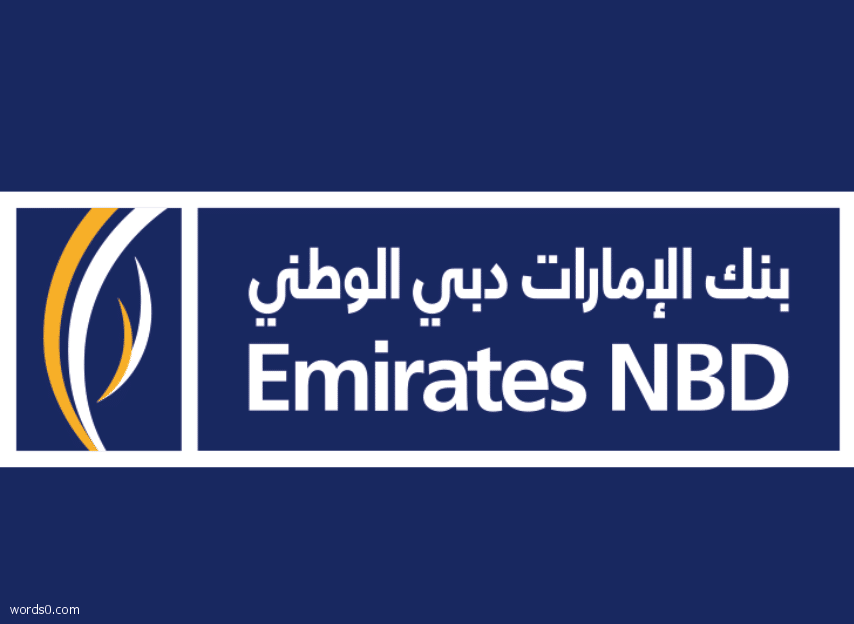 وظائف خالية للجنسين في بنك الإمارات دبي الوطني بالرياض
