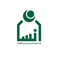 وظائف ادارية في جمعية انسان بالرياض