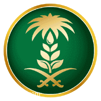 وظائف خالية للسعوديين في وزارة البيئة و المياة و الزراعة