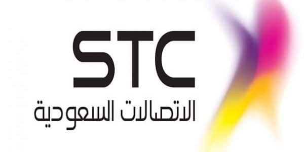 وظائف ادارية في شركة اتصالات السعودية بالرياض