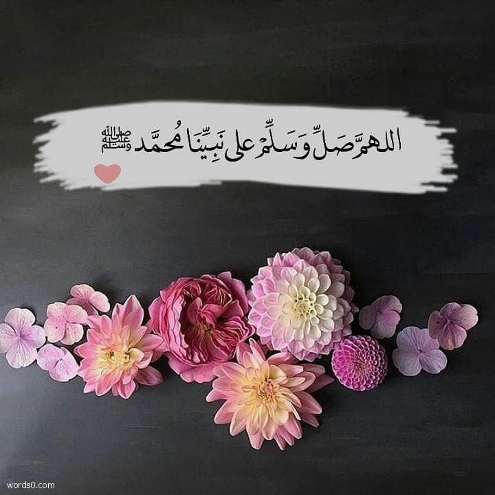 رسائل يوم الجمعة للواتس اب بالصور