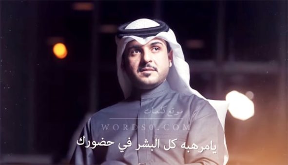 كلمات شيلة مدينة العشاق ماجد الرسلاني