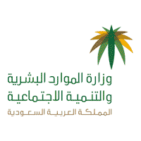 الموارد البشرية تؤكد لا يحق للمنشآت المستفيدة إنهاء عقد الموظف السعودي
