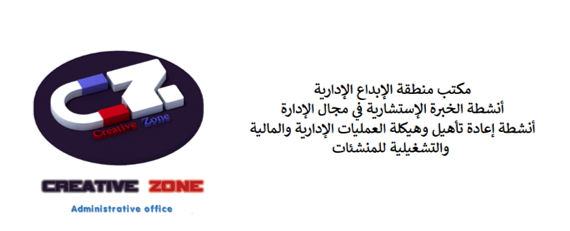 وظيفة شاغرة للجنسين بمسمى محاسب