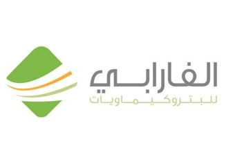 شركة الفارابي للبتروكيماويات توفر فرصة عمل بالجبيل