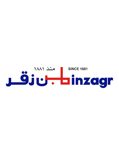 شركة بن زقر  توفر وظائف إدرية للنساء والرجال لحملة الثانوية فما فوق في جدة