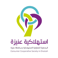 استهلاكية عنيزة توفر وظائف إدارية لحملة البكالوريوس
