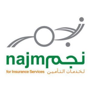 شركة نجم لخدمات التأمين | Najm توفر وظائف إدارية
