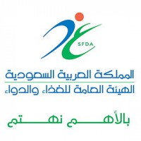 فتح باب التوظيف للعمل بالهيئة العامة للغذاء والدواء في الرياض
