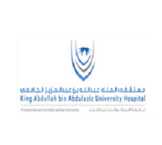 وظيفة شاغرة لدى مستشفى الملك عبدالله الجامعي في الرياض
