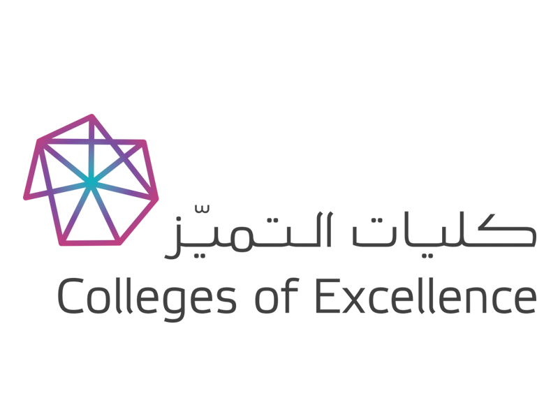 وظائف إدارية شاغرة لحملة البكالوريوس  لدى كليات التميز في الرياض