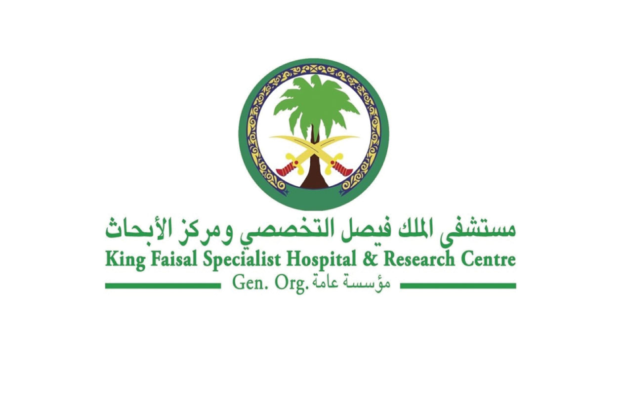 وظائف خالية لدى مستشفى الملك فيصل التخصصي بالرياض