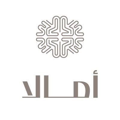 وظائف شاغرة لدى شركة أمالا للسياحة في الرياض