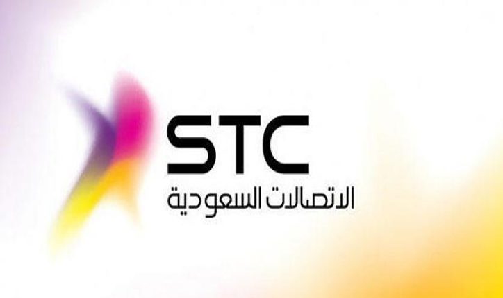 وظائف تقنية لحديثى التخرج لدى شركة قنوات الإتصالات السعودية في الرياض