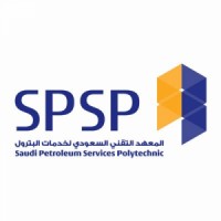 فتح باب التوظيف في المعهد التقني السعودي لخدمات البترول في الدمام