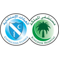 فتح باب التوظيف في مستشفى المملكة والعيادات الاستشارية في الرياض
