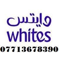 فتح باب التوظيف في شركة وايتس لمنتجات التجميل في الرياض