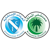 مطلوب مدير التوظيف فى مستشفى المملكة والعيادات الاستشارية فى الرياض