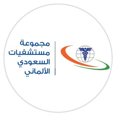 وظائف إدارية ومالية شاغرة لدى مجموعة مستشفيات السعودي الألماني في الرياض