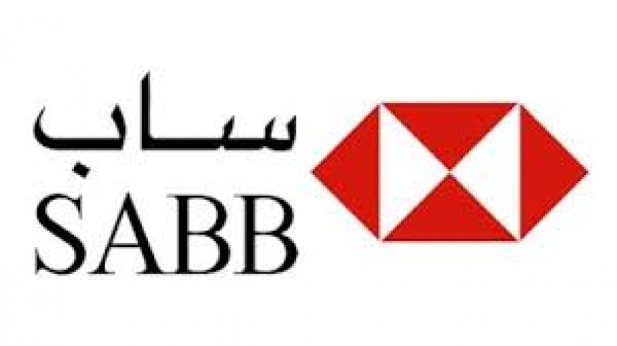 وظائف شاغرة لحديثى التخرج لدى البنك السعودي البريطاني فى الرياض