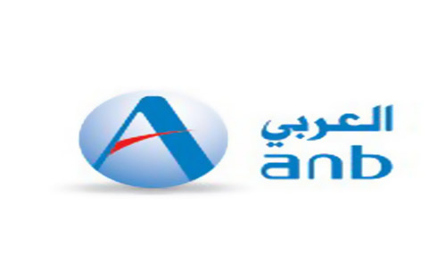 وظائف شاغرة لحديثى التخرج لدى البنك العربي الوطني في الرياض
