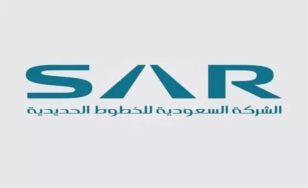 وظائف إدارية شاغرة لحملة البكالوريوس لدى الشركة السعودية للخطوط الحديدية | سار في الرياض