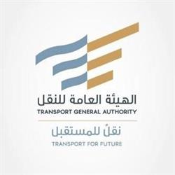 وظائف شاغرة لحديثي التخرج  لدى الهيئة العامة للنقل بالرياض