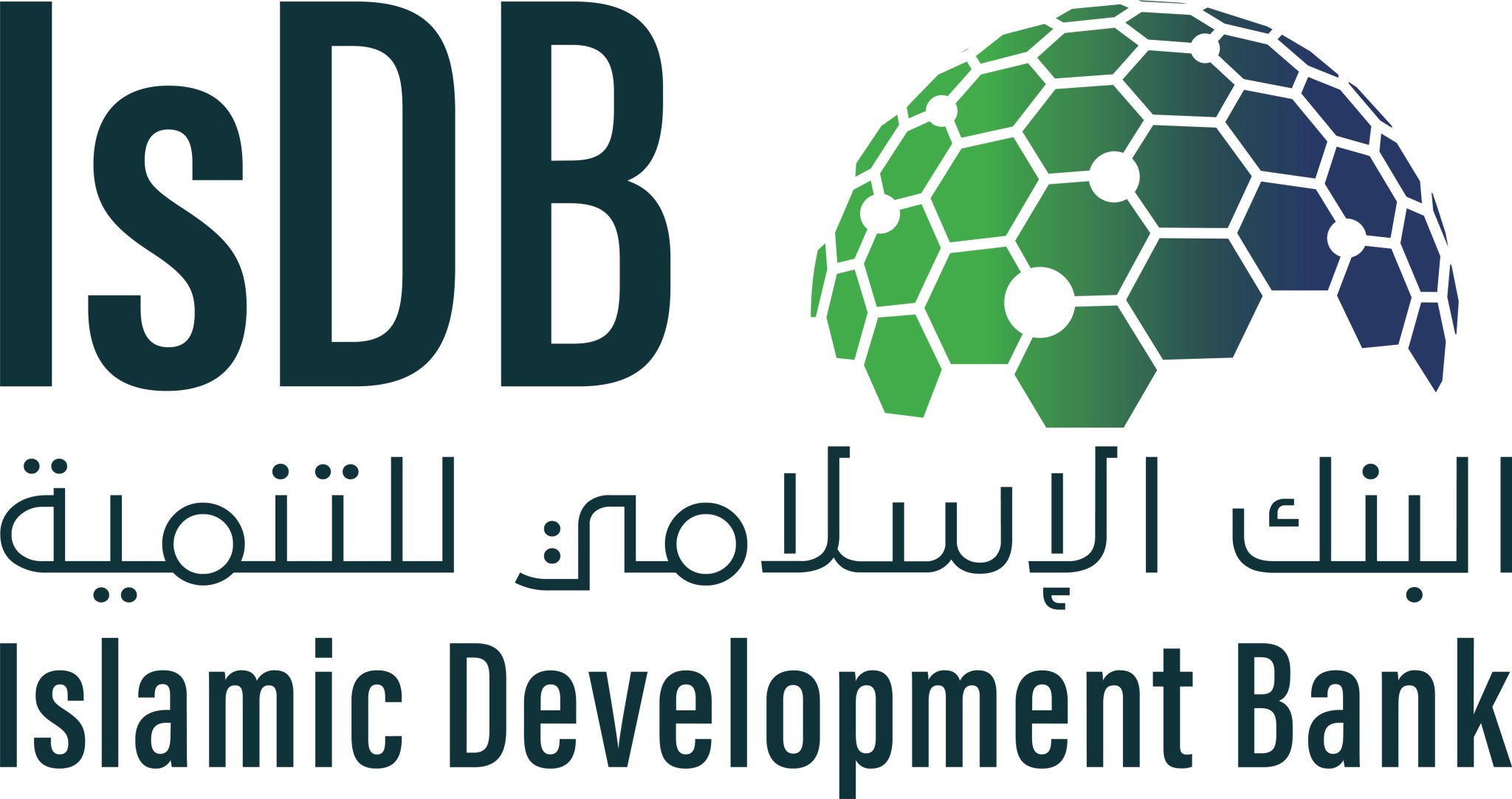 وظائف إدارية شاغرة لدى البنك الإسلامي للتنمية في جدة