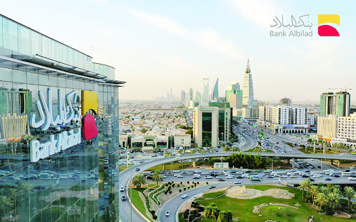وظائف شاغرة لدى بنك البلاد في الرياض