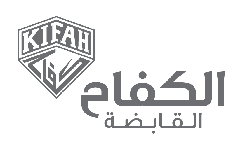 وظائف شاغرة في مجموعة الكفاح القابضة في مدينة الدمام